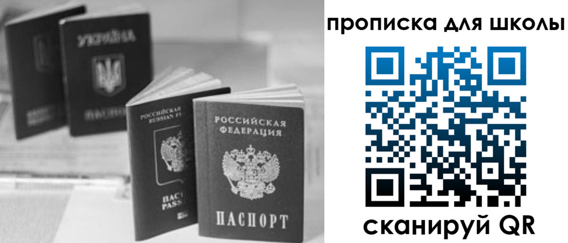 прописка от собственника в Озёрске